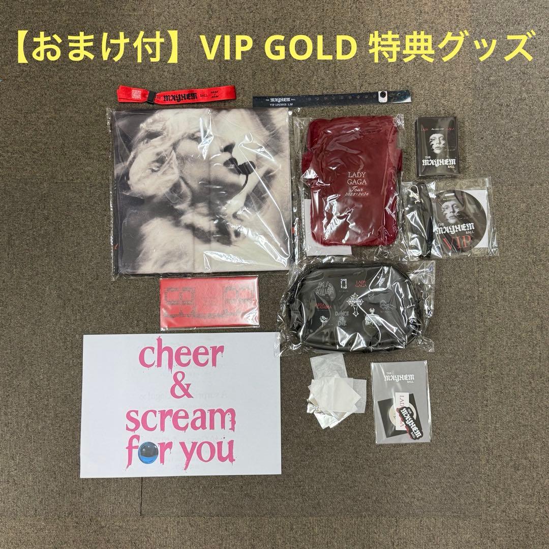 【おまけ付】 Lady Gaga VIP GOLD 特定グッズ