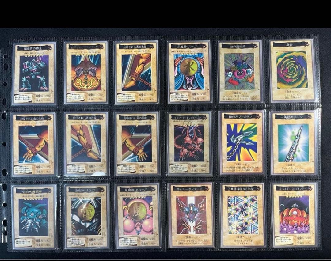 遊戯王バンダイ版フルコンプ118枚＋TA2青眼の白竜3体連結☆全119