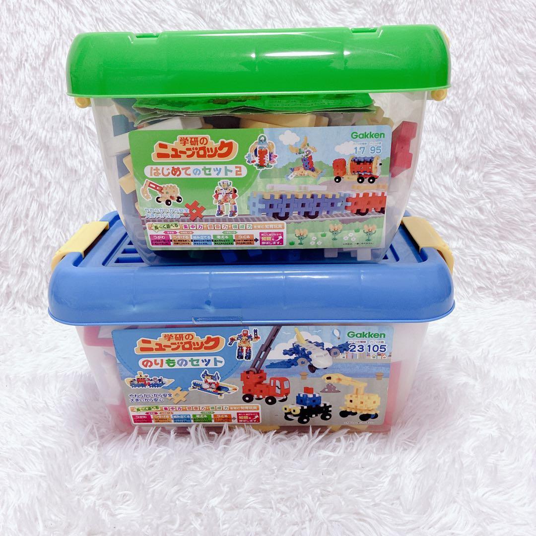 学研 ニューブロック のりものセット はじめてのセット まとめ売り 200