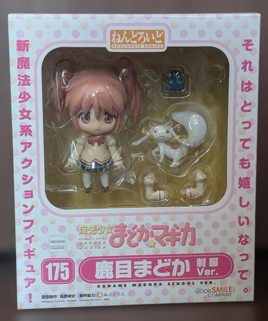 新品未開封】ねんどろいど 鹿目まどか 制服Ver. 魔法少女まどか