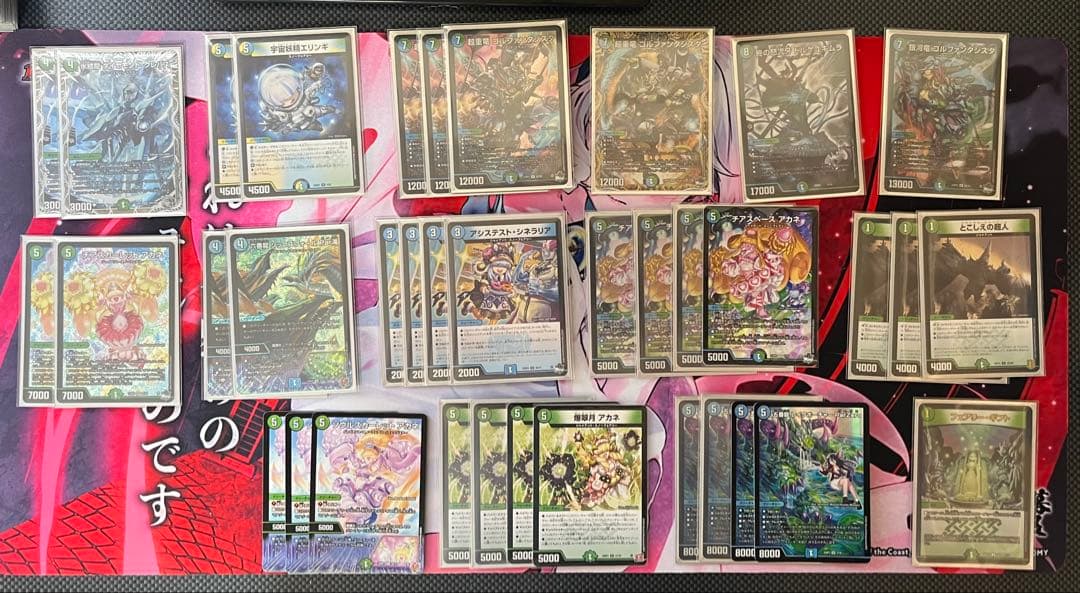 2*読様 デュエルマスターズ 青緑ジャイアント トリーヴァスノーフェアリー デッ