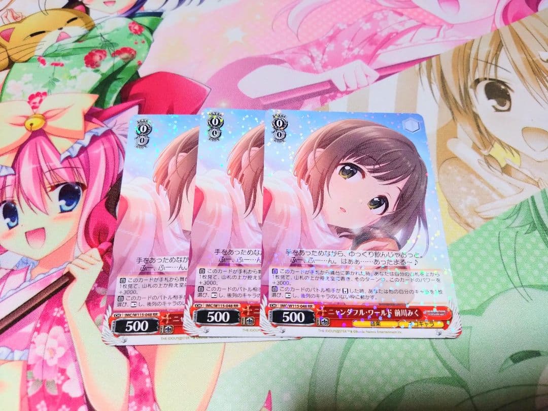 ヴァイスシュヴァルツ】ニャンダフル・ワールド 前川みく 3枚セット