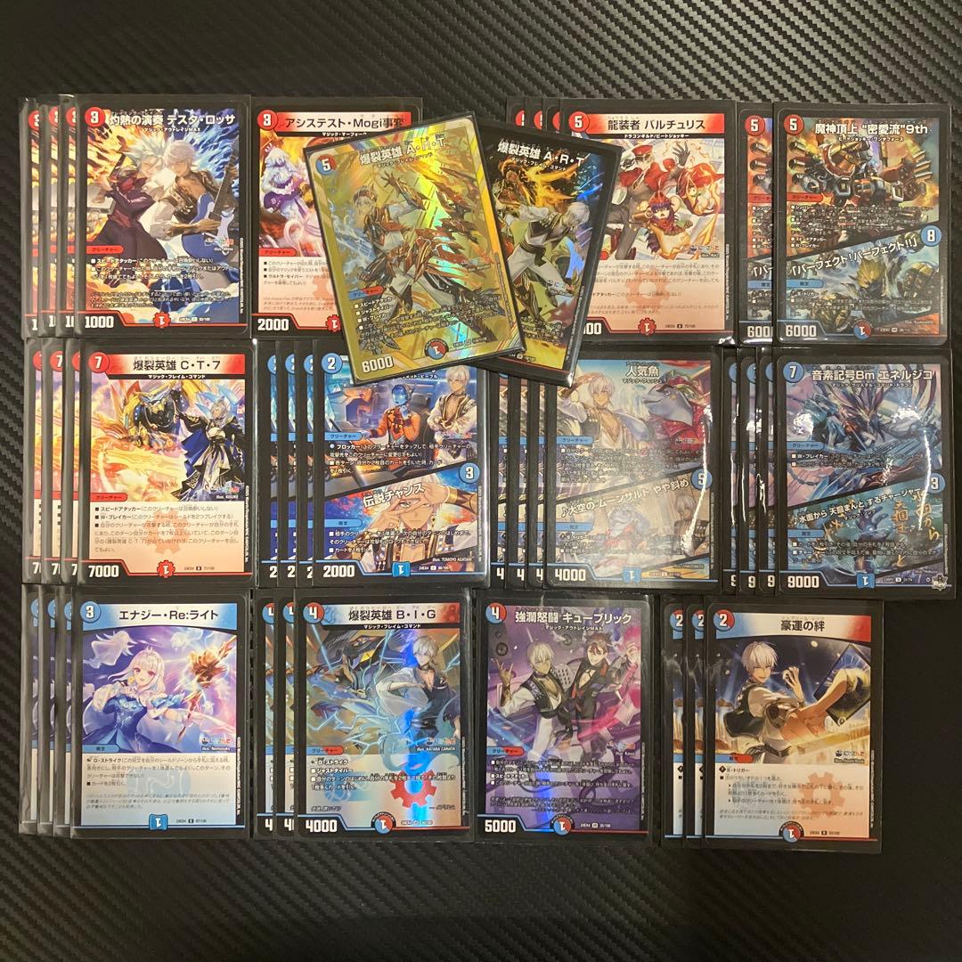 赤青マジック イブラヒム シク デッキ40枚セット デュエマ - メルカリ