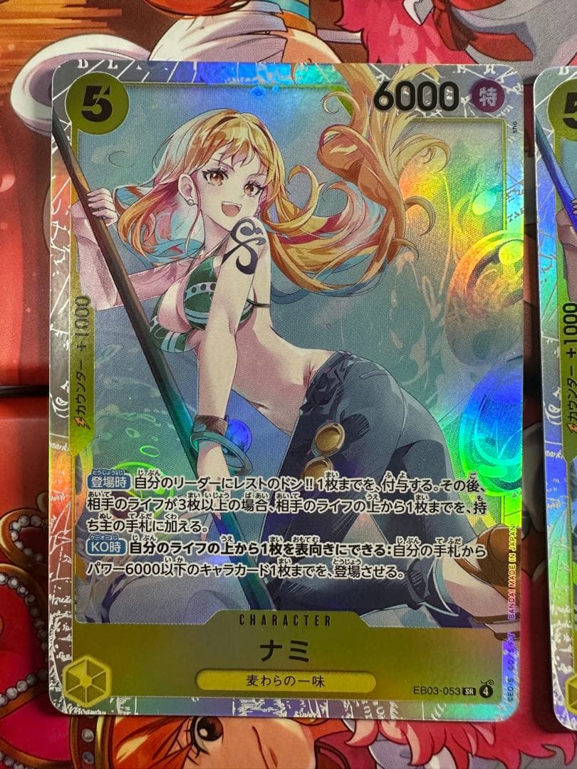ナミ SR EB03-053 ヒロインズエディション ワンピースカード4枚セット
