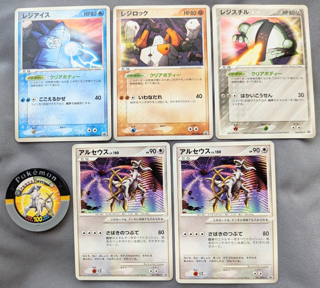 Utah 様 おまとめ出品 カード12枚 リストバンド2個 パック2枚 TZ261-AG926_01?$VS_1500$