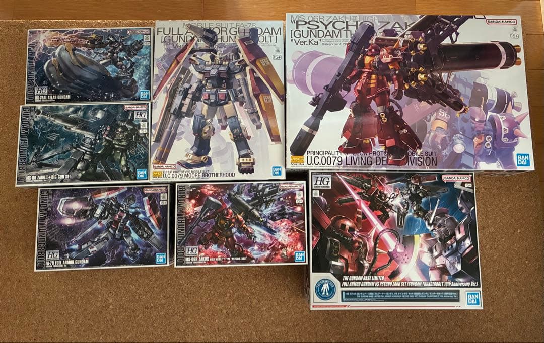 機動戦士ガンダム サンダーボルト　新品未使用　7個セット