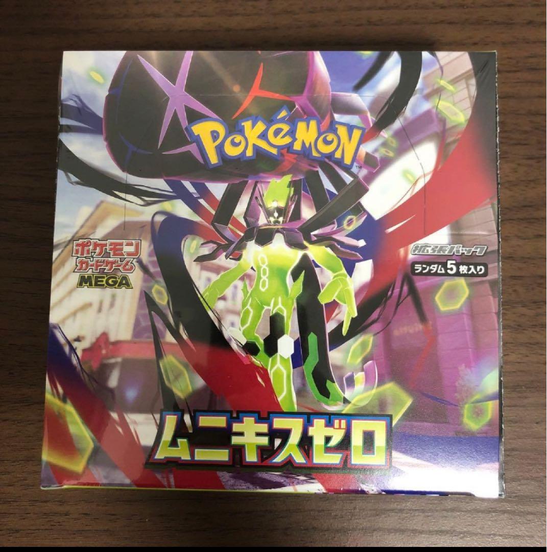 【新品未開封1BOX】 ムニキスゼロ シュリンク付き