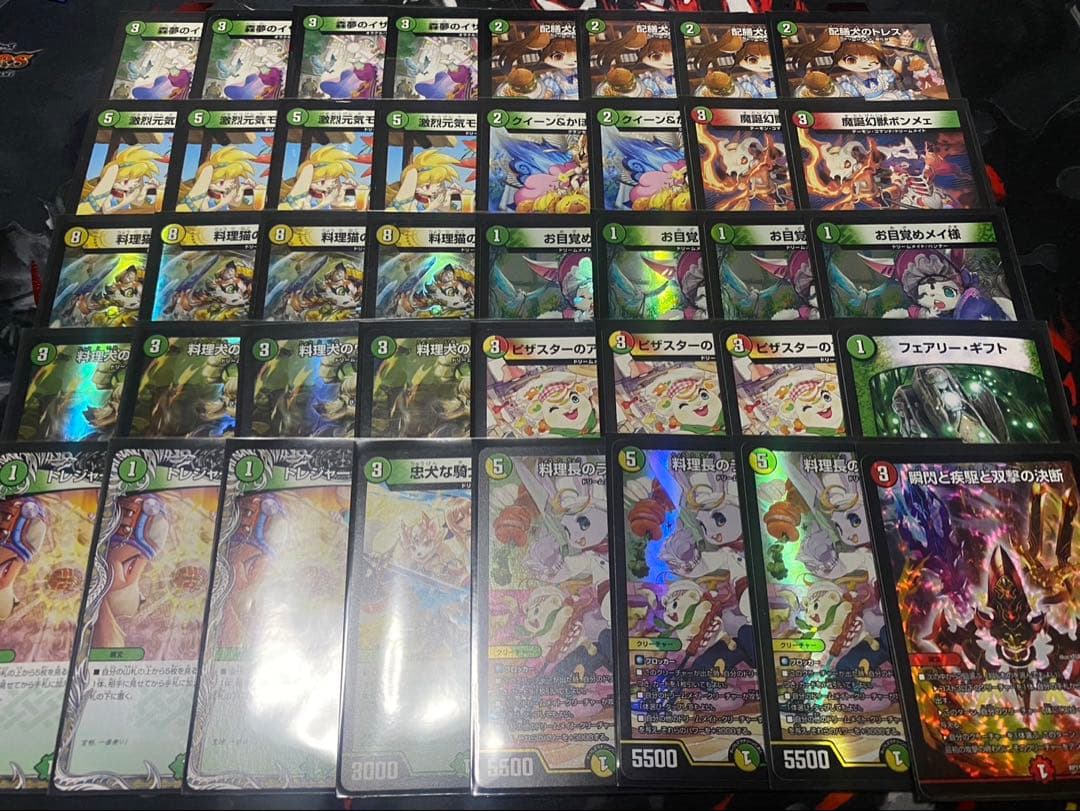 白緑ドリームメイト ドリームメイトデッキ ⑧