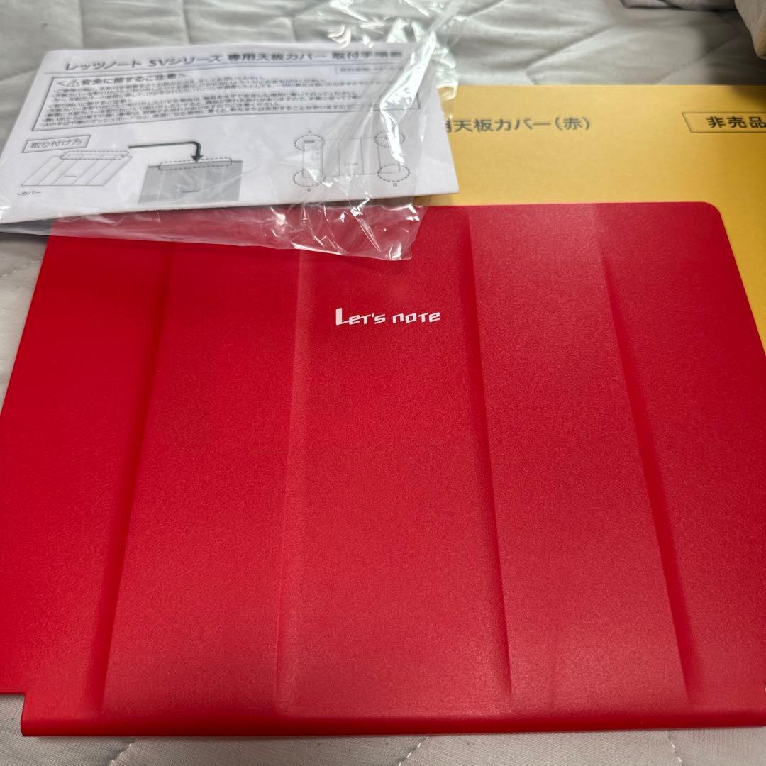非売品】Panasonic レッツノート SVシリーズ 天板カバー 赤色 - メルカリ