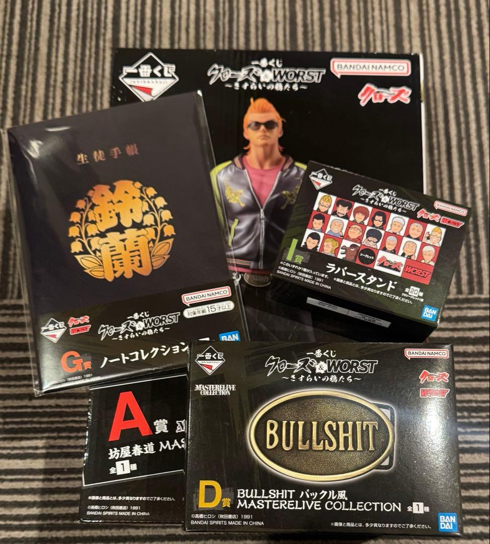 クローズ&WORST 坊屋春道 A.D.G.I クローズ&WORST FBG ダイブ流通限定版 坊屋 春道 - メルカリ