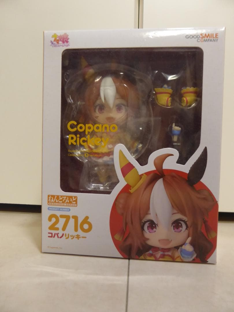 【新品未開封】ウマ娘 コパノリッキー ねんどろいど 2716