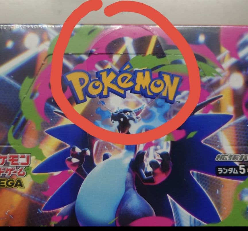 【シュリンク付き】ポケモンカード MEGA インフェルノX 1BOX