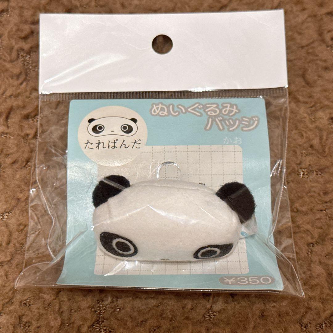 新品】激レア 平成レトロ サンエックス たれぱんだ ぬいぐるみ バッジ