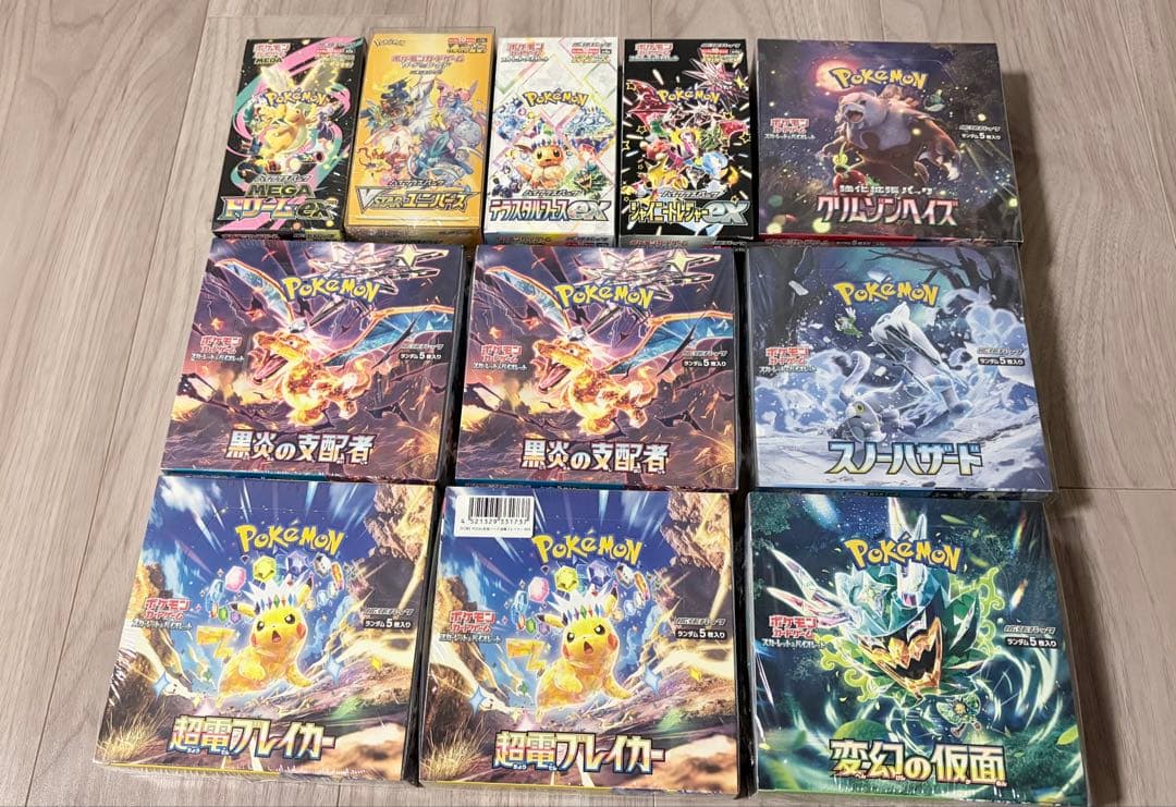 ポケモンカード　シュリンク付き１１BOXまとめ売り