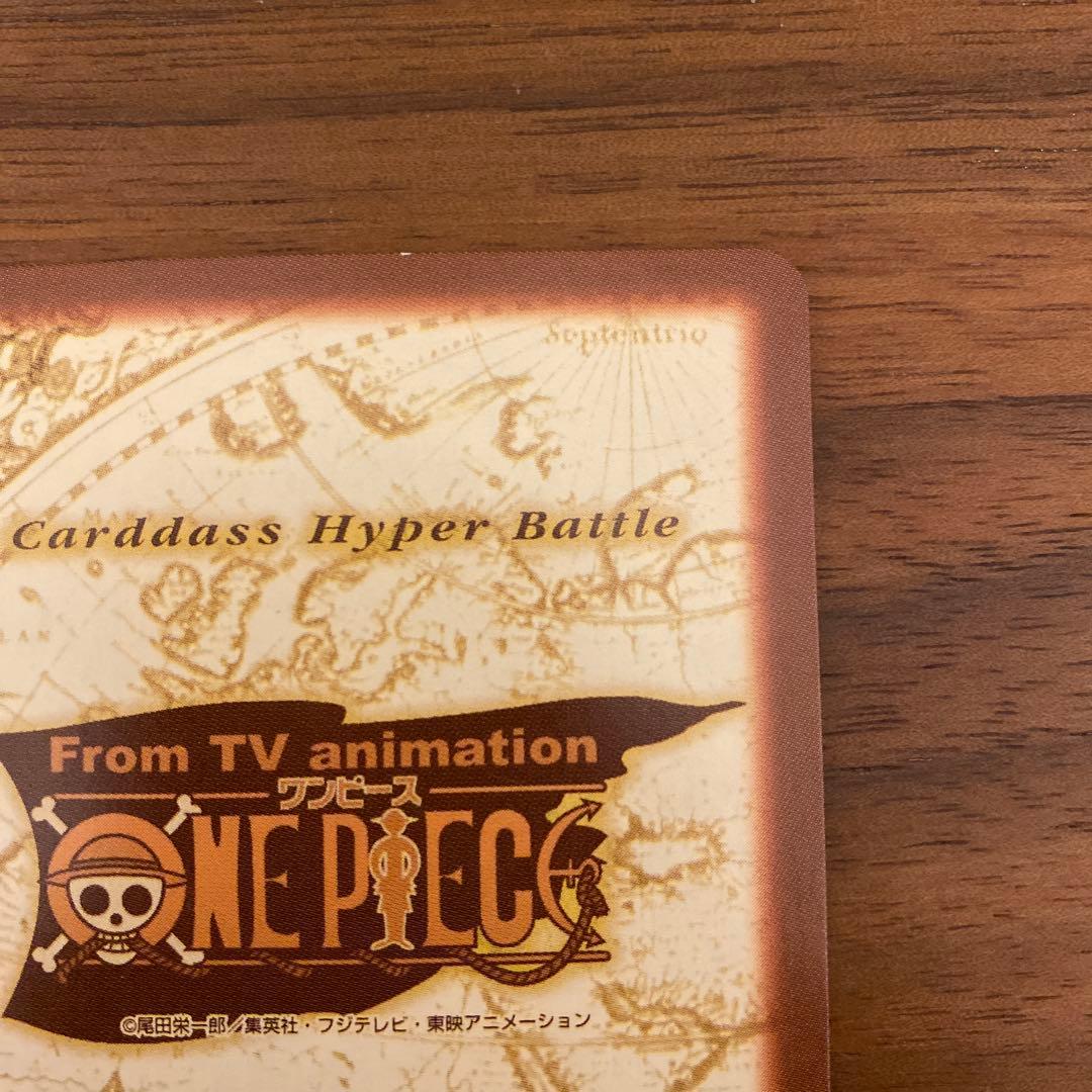 プロモ ワンピース カードダス ハイパーバトル H-VJ1 - メルカリ
