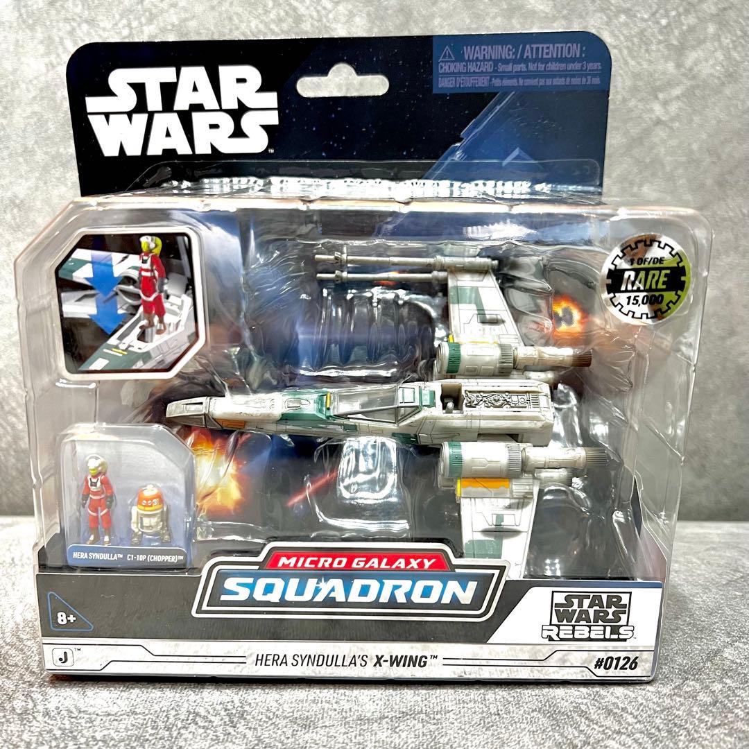 マイクロギャラクシー　ヘラ・シンドゥーラ　Xウイング レビュー STAR WARS マイクロ・ギャラクシー カレのXウイング（Karre's