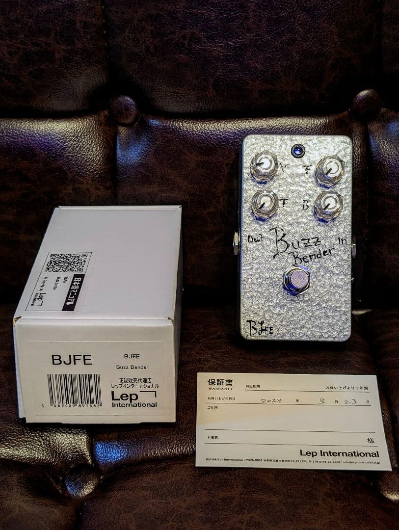 BJFE Buzz Bender #20 初期 青LED仕様 美品 - メルカリ