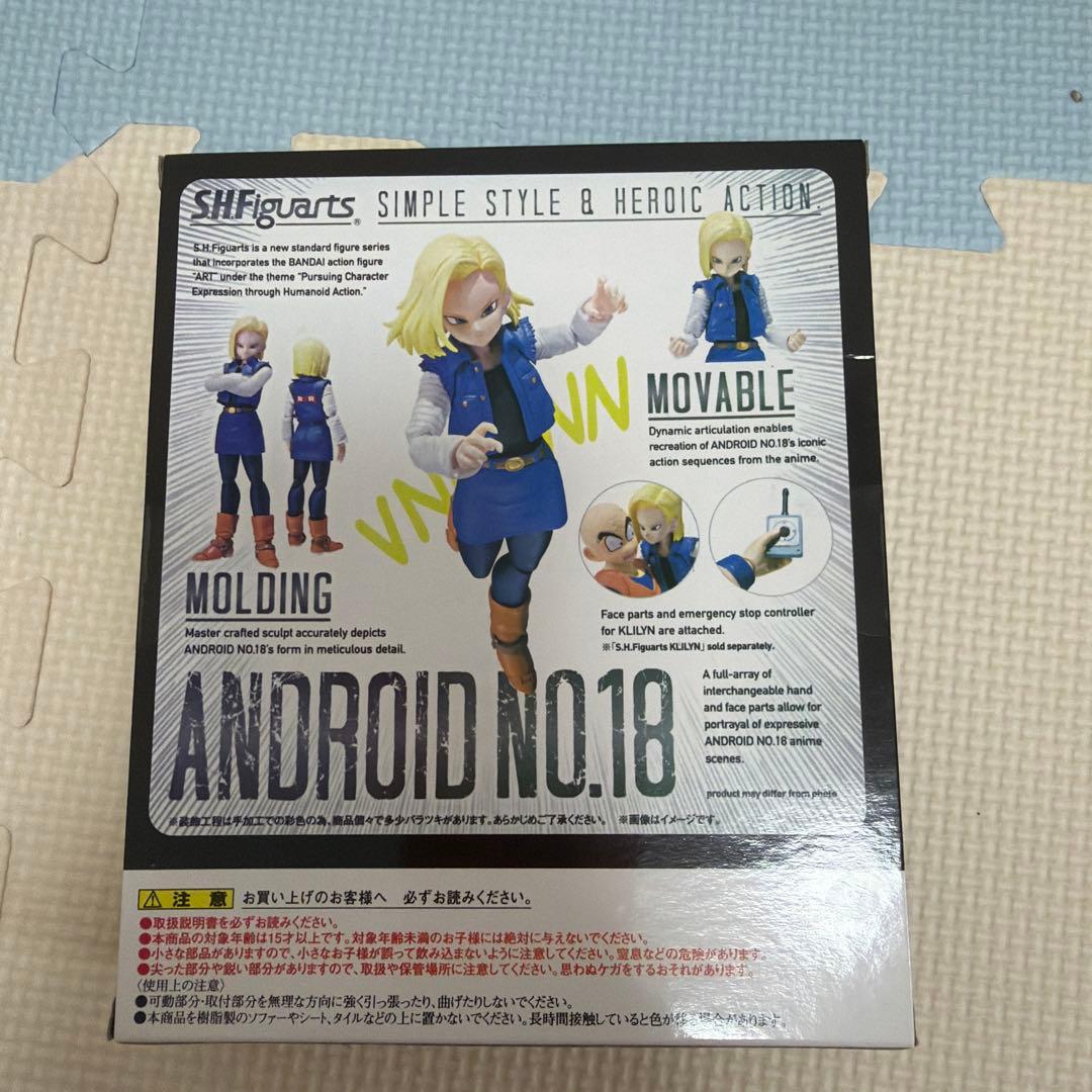 S.H.Figuarts 人造人間18号　フィギュアーツ 未開封