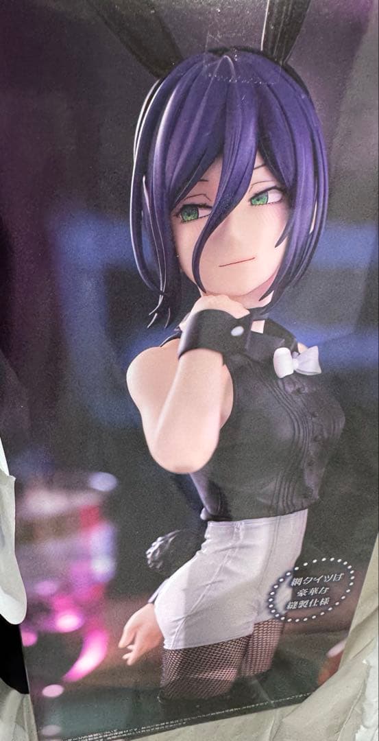 ハイプレミアム BiCute Bunnies Figure レゼ 2種セット② - メルカリ