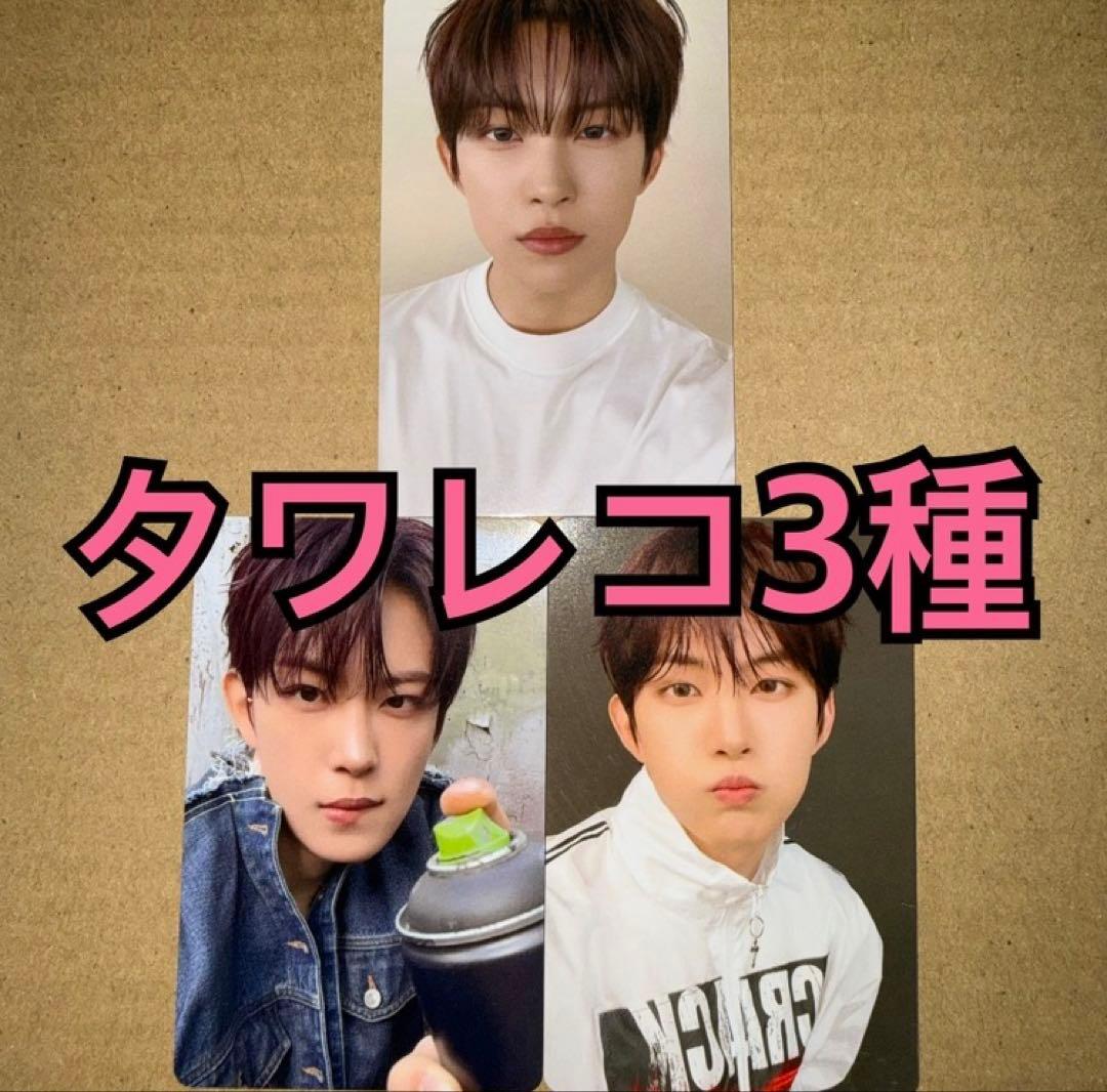 ALD1 euphoria トレカ タワレコ ラキドロ 渋谷 3種 ゴヌ ③ - メルカリ