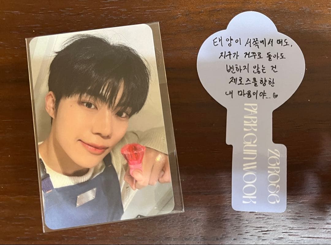 ZB1 ゼベワン ゴヌク Mnet Plus Merch 特典 トレカ - メルカリ