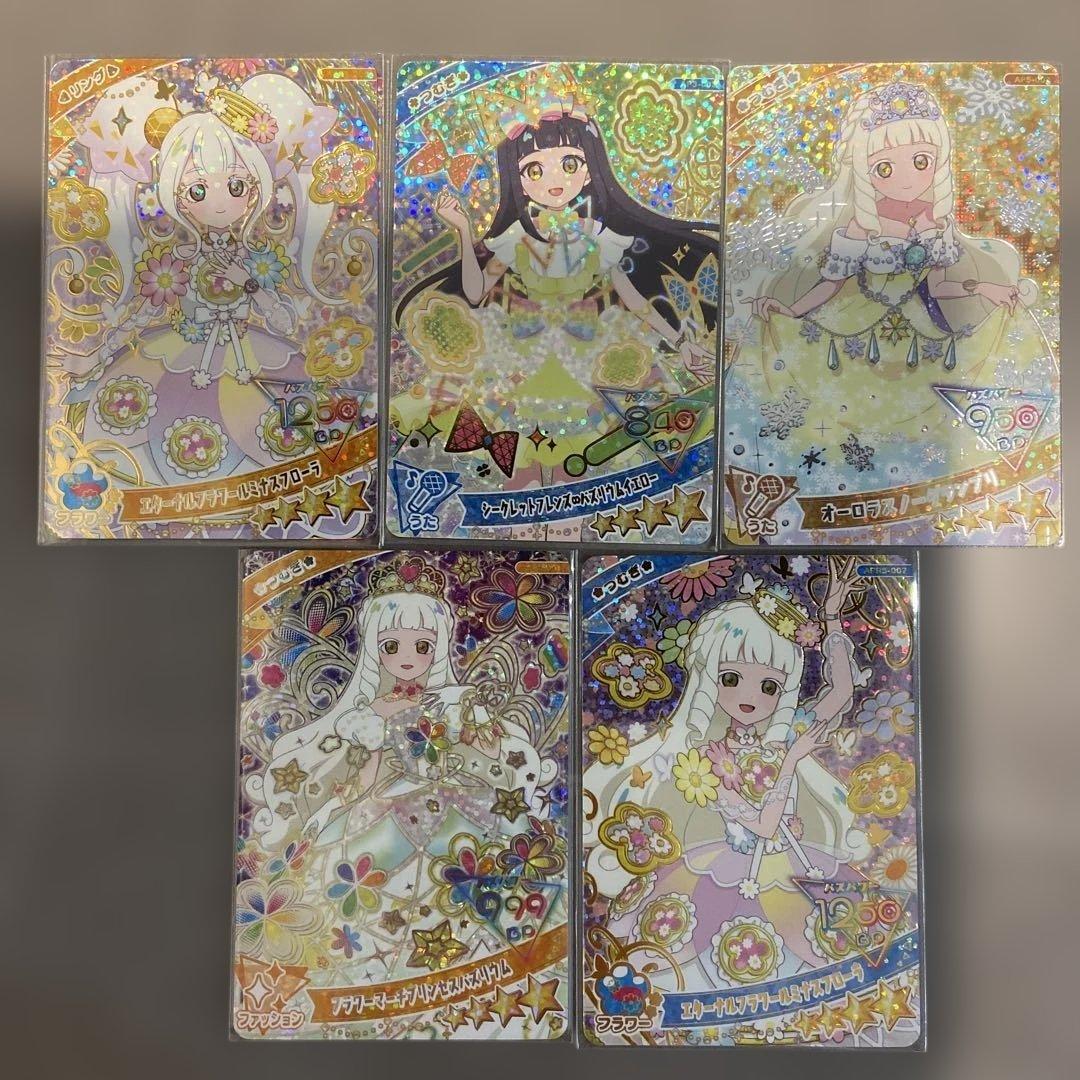 ① ひみつのアイプリ 星4カード まとめ売り - メルカリ