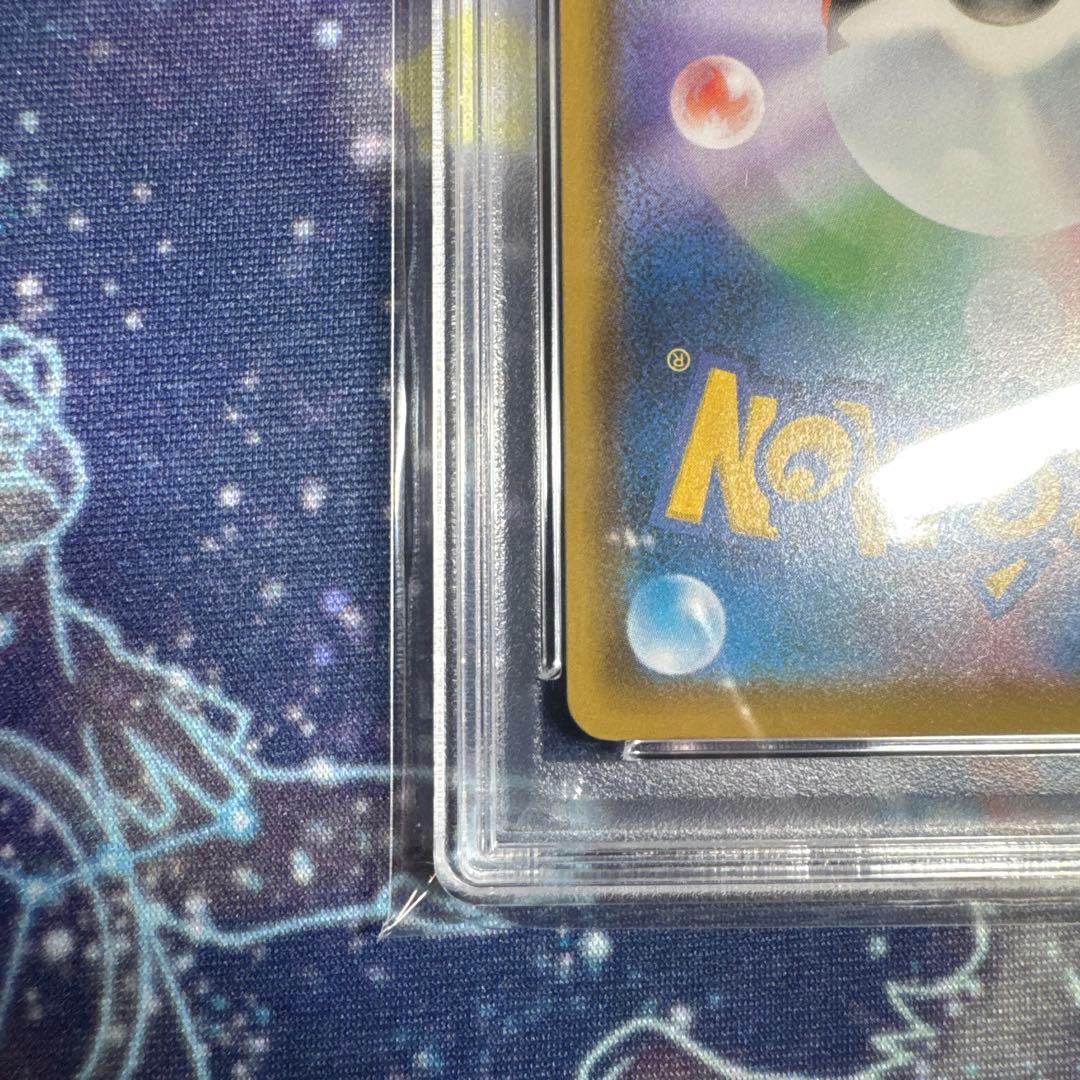 PSA9】ミュウ ふしぎなしっぽ UR[S8a 030/028]25th周年 - メルカリ