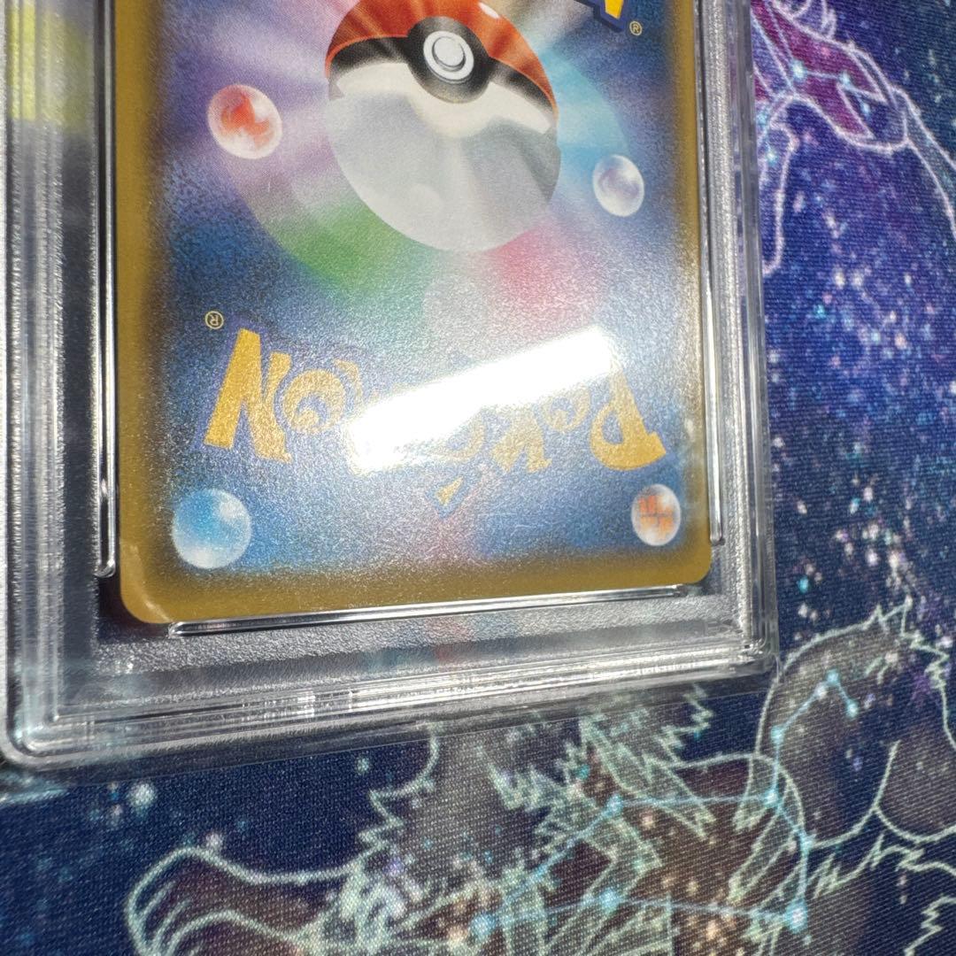 PSA9】ミュウ ふしぎなしっぽ UR[S8a 030/028]25th周年 - メルカリ