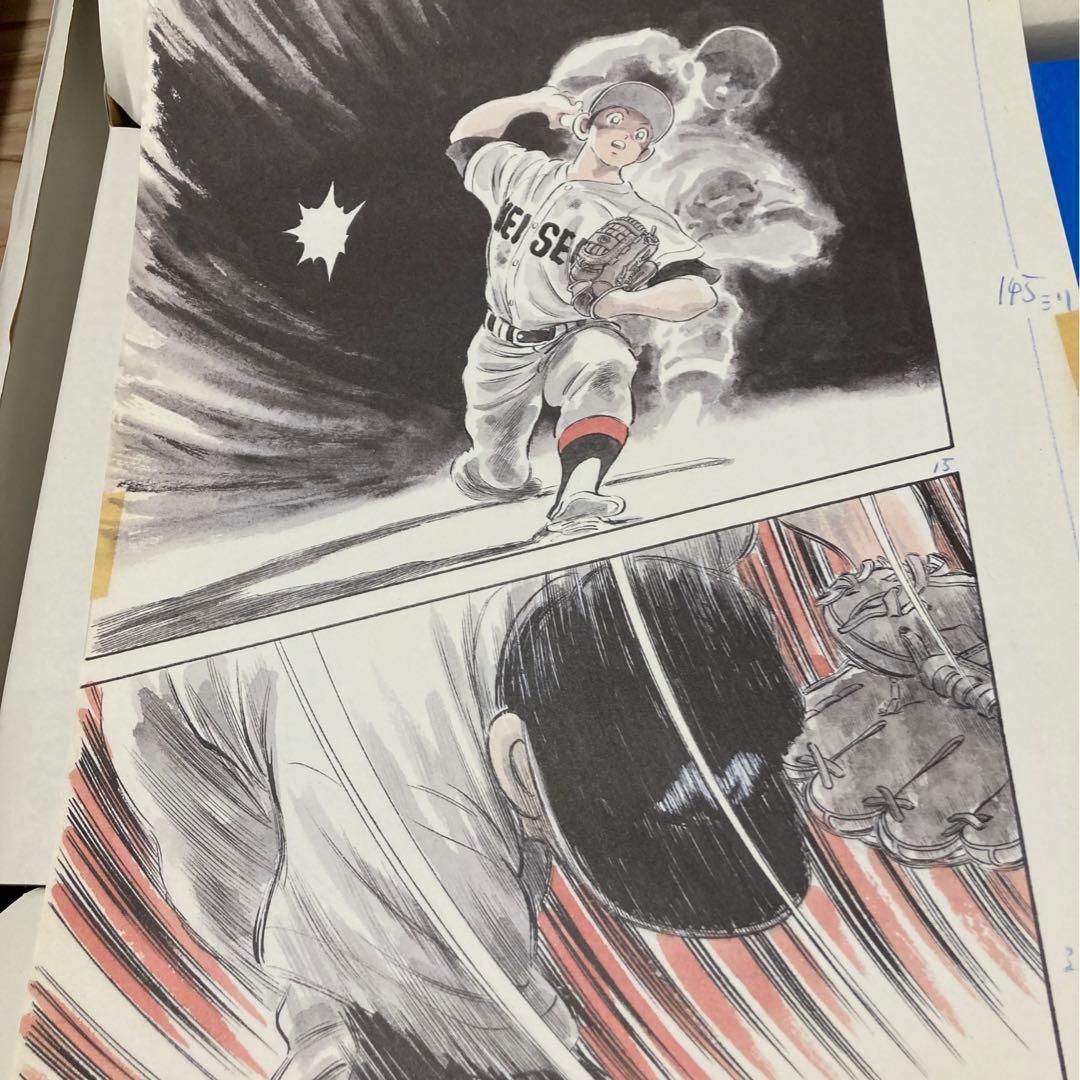 あだち充 タイムカプセル TIME CAPSULE 30周年記念 限定イラスト集