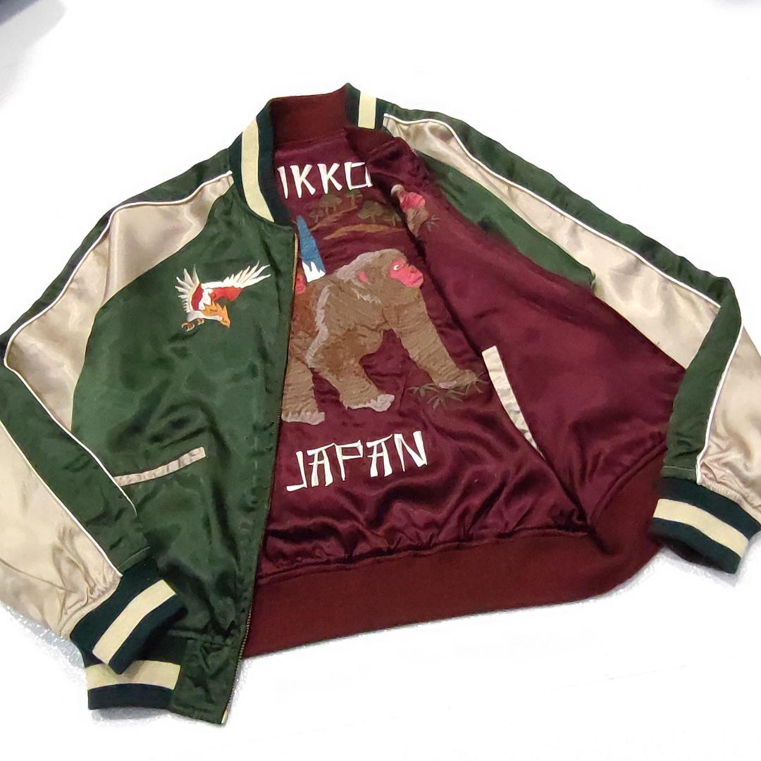 【唯一無二 激レア スカジャン】Houston リバーシブル 日光 親子猿 列島