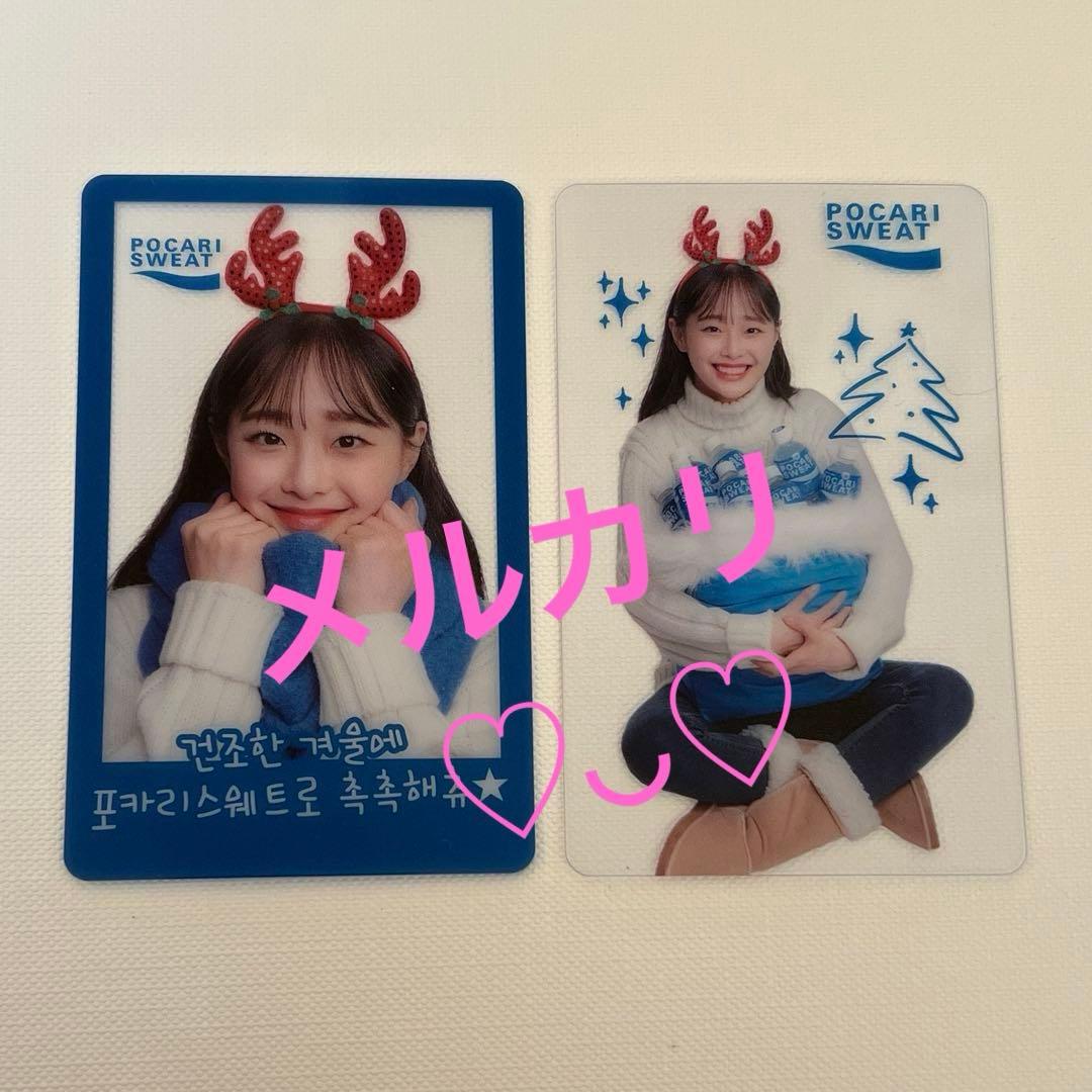 loona 今月の少女 チュウ トレカ pocari sweat CHUU ④