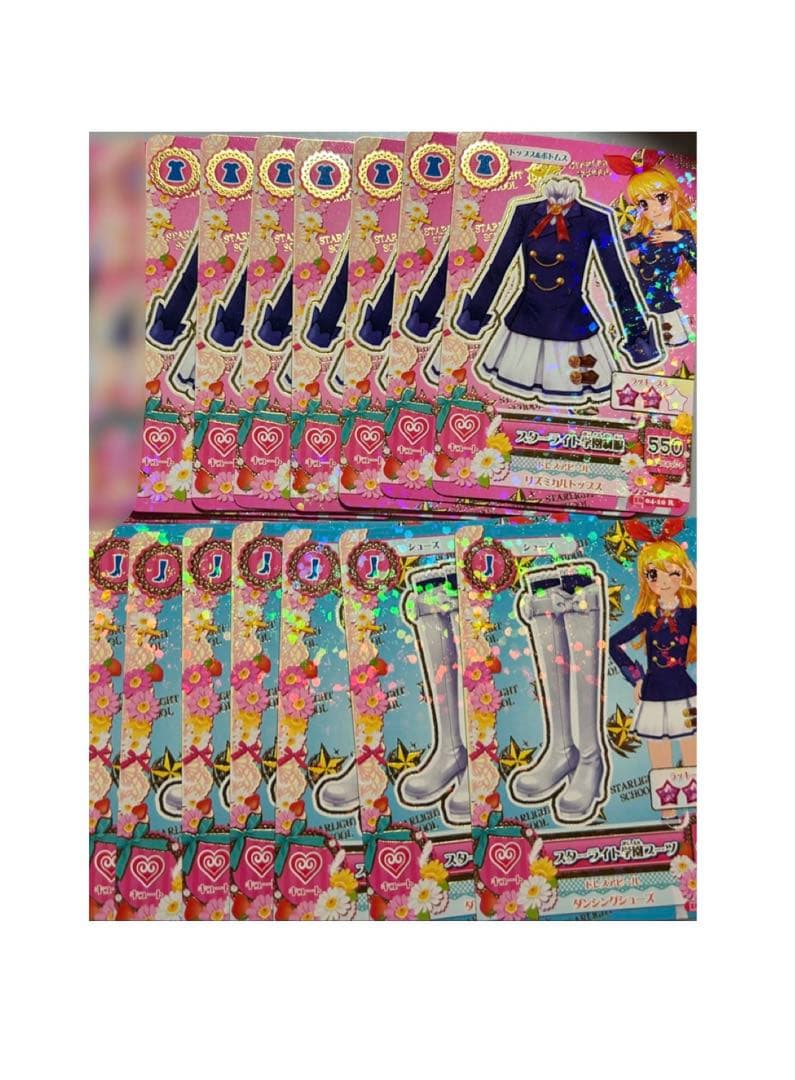 アイカツ カード スターライト学園制服 7枚 星宮いちご Amazon.co.jp: アイカツ スターライト学園制服 星宮いちご 豪華