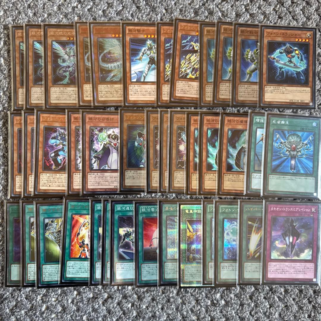 遊戯王 銀河眼 デッキ 高レア多数あり タキオンパーツ付き