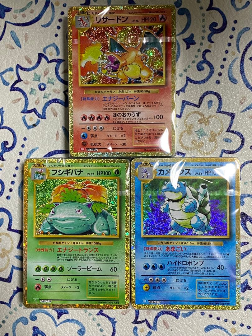 ポケモンカード classic デッキ 未開封 御三家 - メルカリ