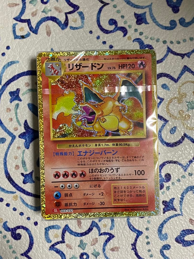 ポケモンカード classic デッキ 未開封 御三家 - メルカリ