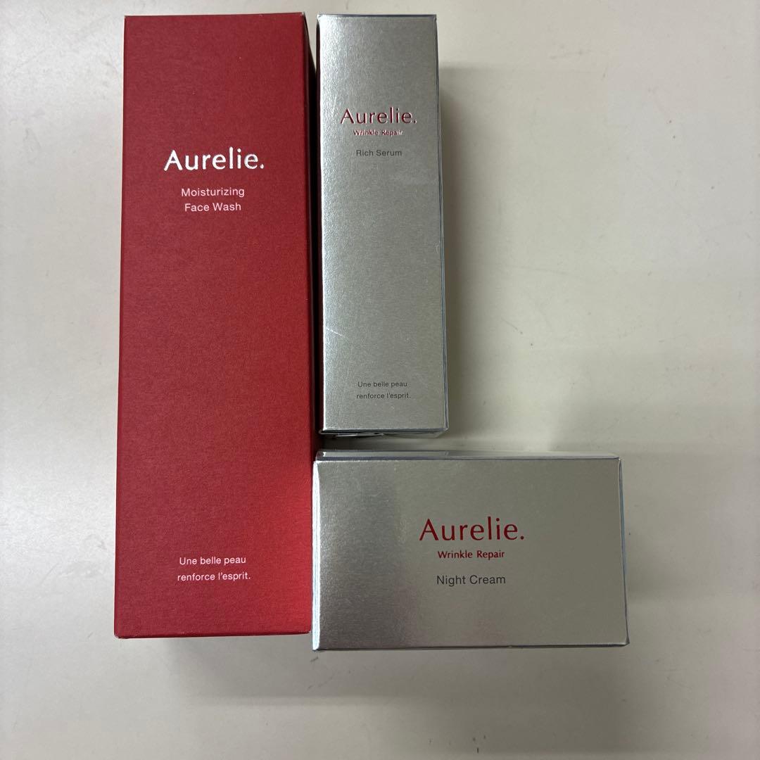 節分セール　Aurelie スキンケア 3点セット