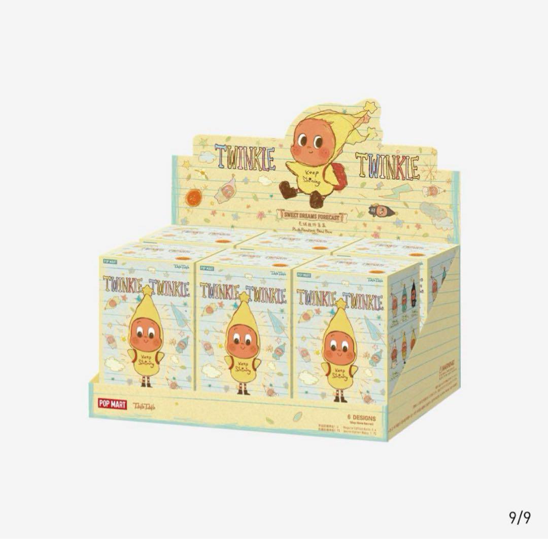 twinkle twinkle Sweet dreams ぬいぐるみペンダント