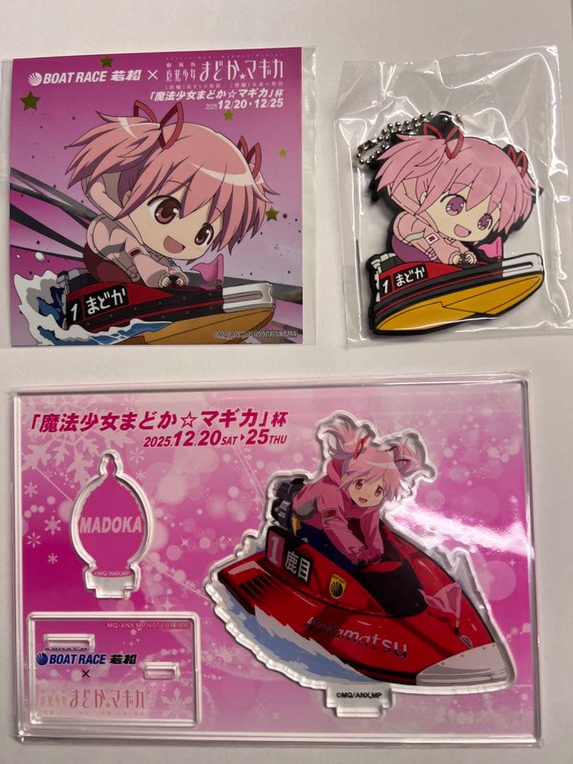 魔法少女まどかマギカ ボートレース 鹿目まどか - メルカリ