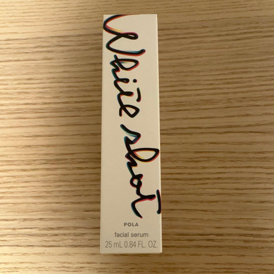 ポーラ　ホワイトショット　フェイシャルセラム
