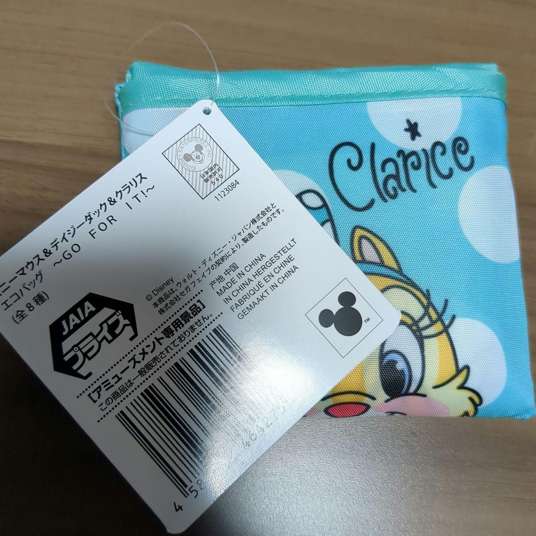 クラリス エコバッグ Go for it! ナムコ限定 ディズニー - メルカリ