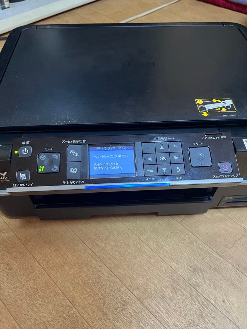 EPSON EP-802A インクジェットプリンター - メルカリ