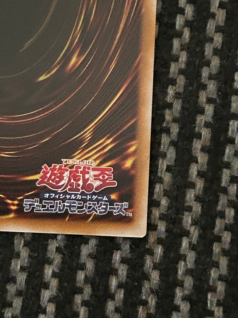 遊戯王 憑依共鳴 プリズマ プリシク - メルカリ