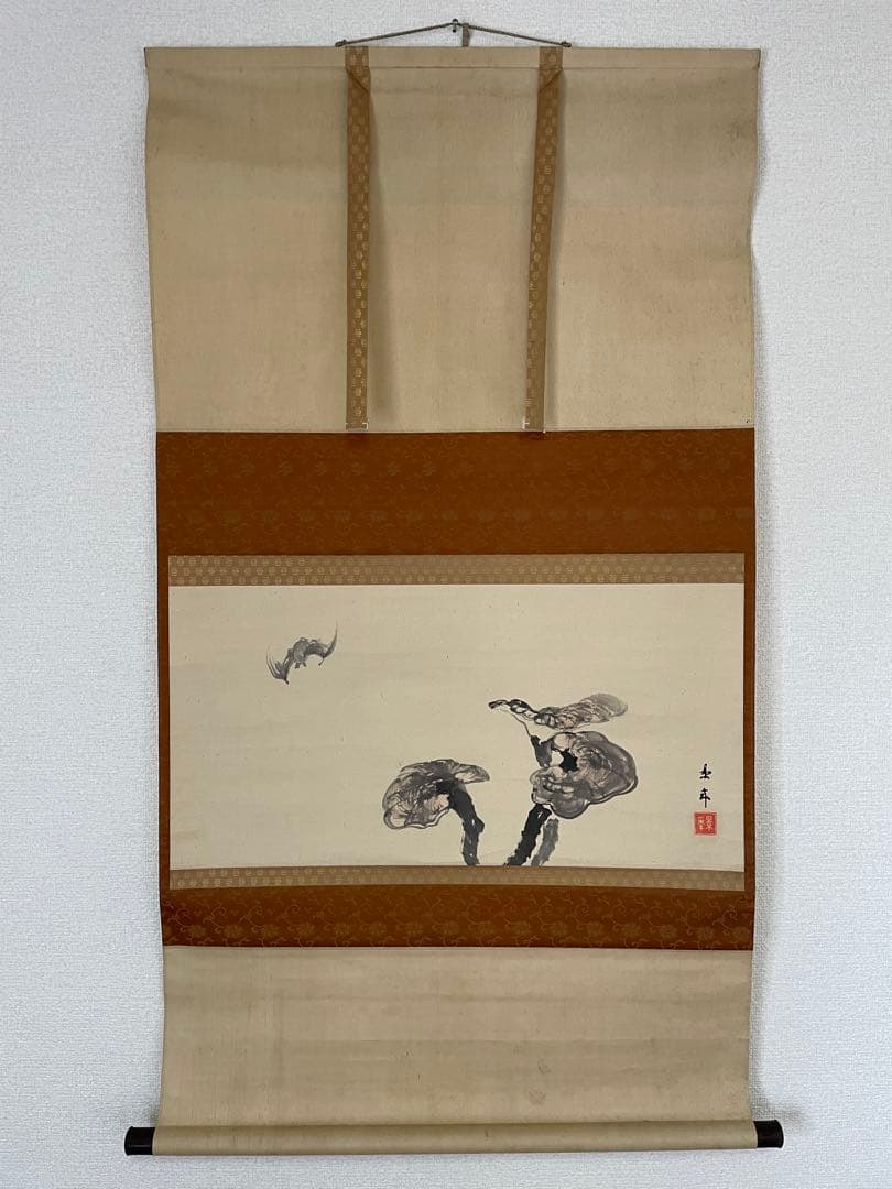 【茶道具】茶掛　日本画家　今尾景年　『霊芝蝙蝠、福寿之図』 小室翠雲箱書