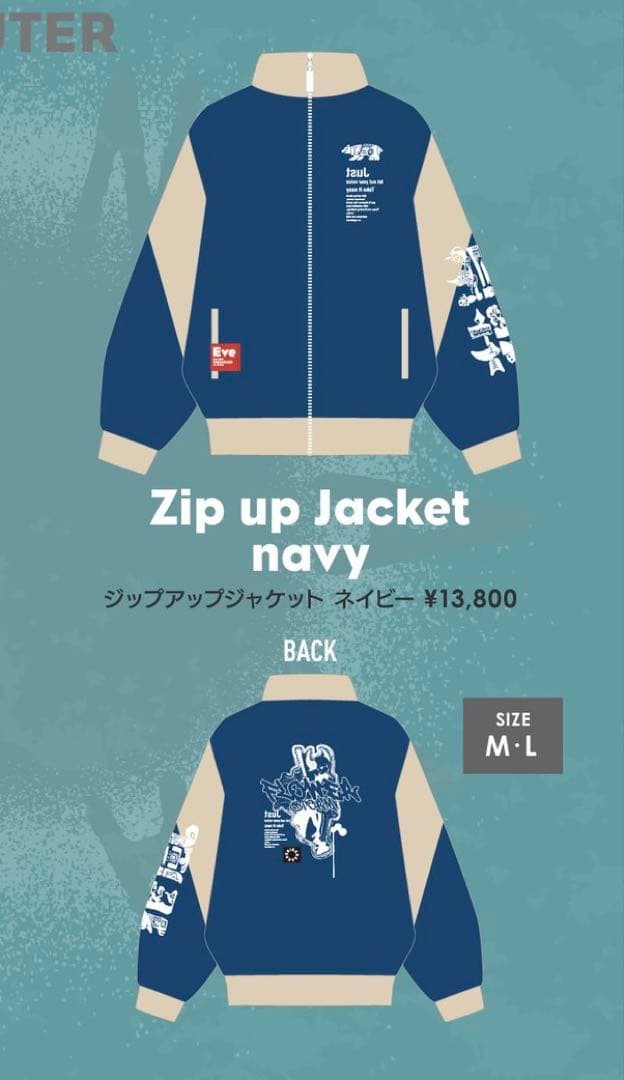 Eve 花嵐 グッズ ジップアップジャケットL - メルカリ