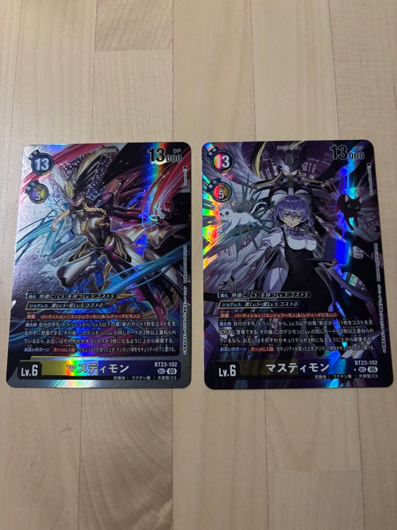 マスティモン　SEC　パラレル、通常セット　BT23-102