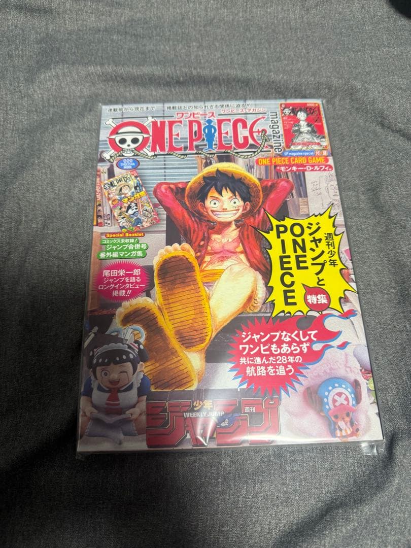ONE PIECE magazine 20号 付録付き シュリンク付き
