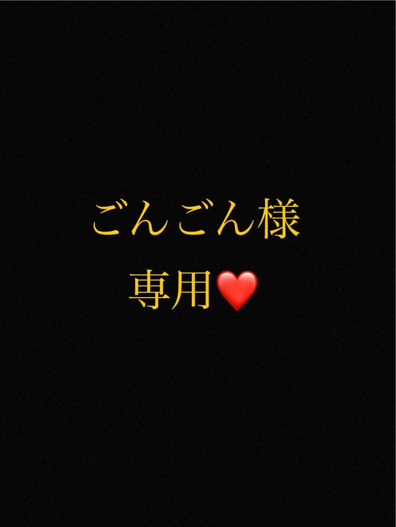 ごんごんページ