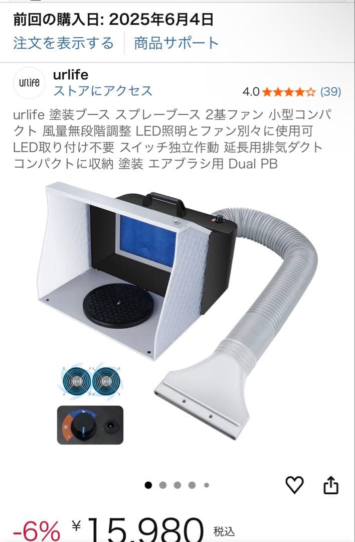 urlife 塗装ブース スプレーブース 2基ファン - メルカリ