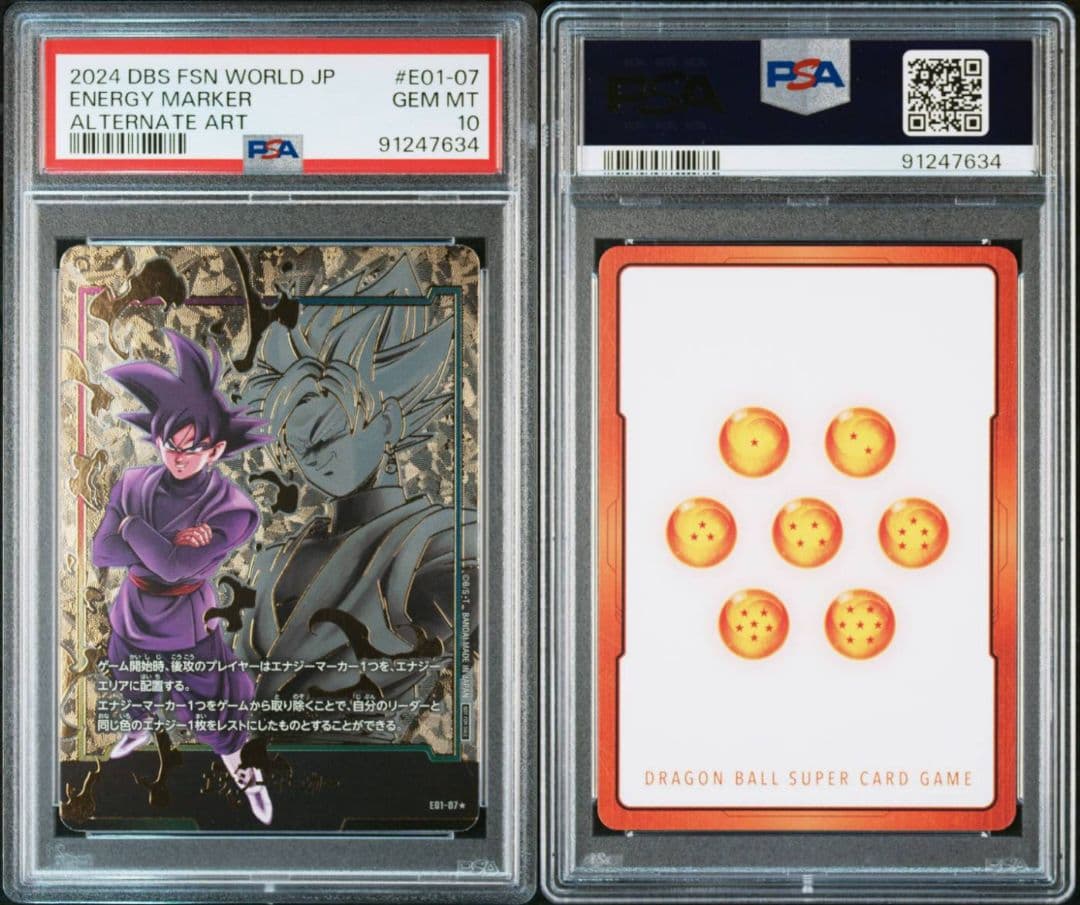 エナジーマーカー　ゴクウブラックPSA10 2026年最新】エナジーマーカー ゴクウブラック psa10の人気アイテム