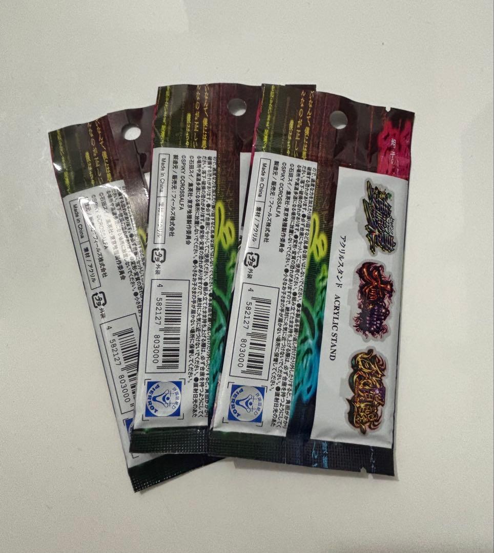 数量限定】東京喰種 アクリルスタンド ホール景品 3個セット - メルカリ